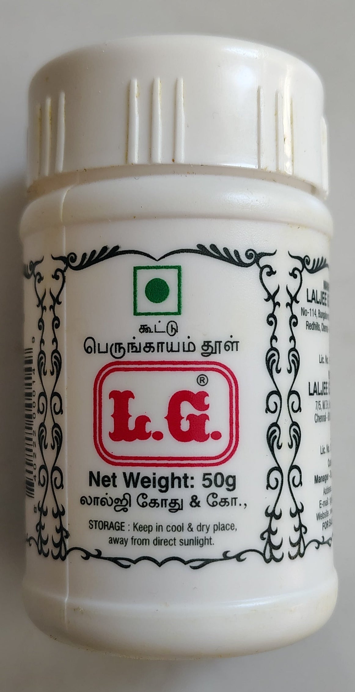 LG Hing Powder - 50g